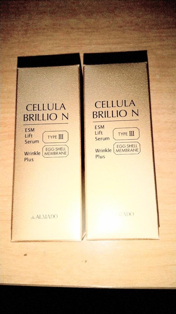 新品未使用　チェルラーブリリオN ２本で 楽天市場】【アルマード 公式】チェルラーブリリオ 30ml （大容量