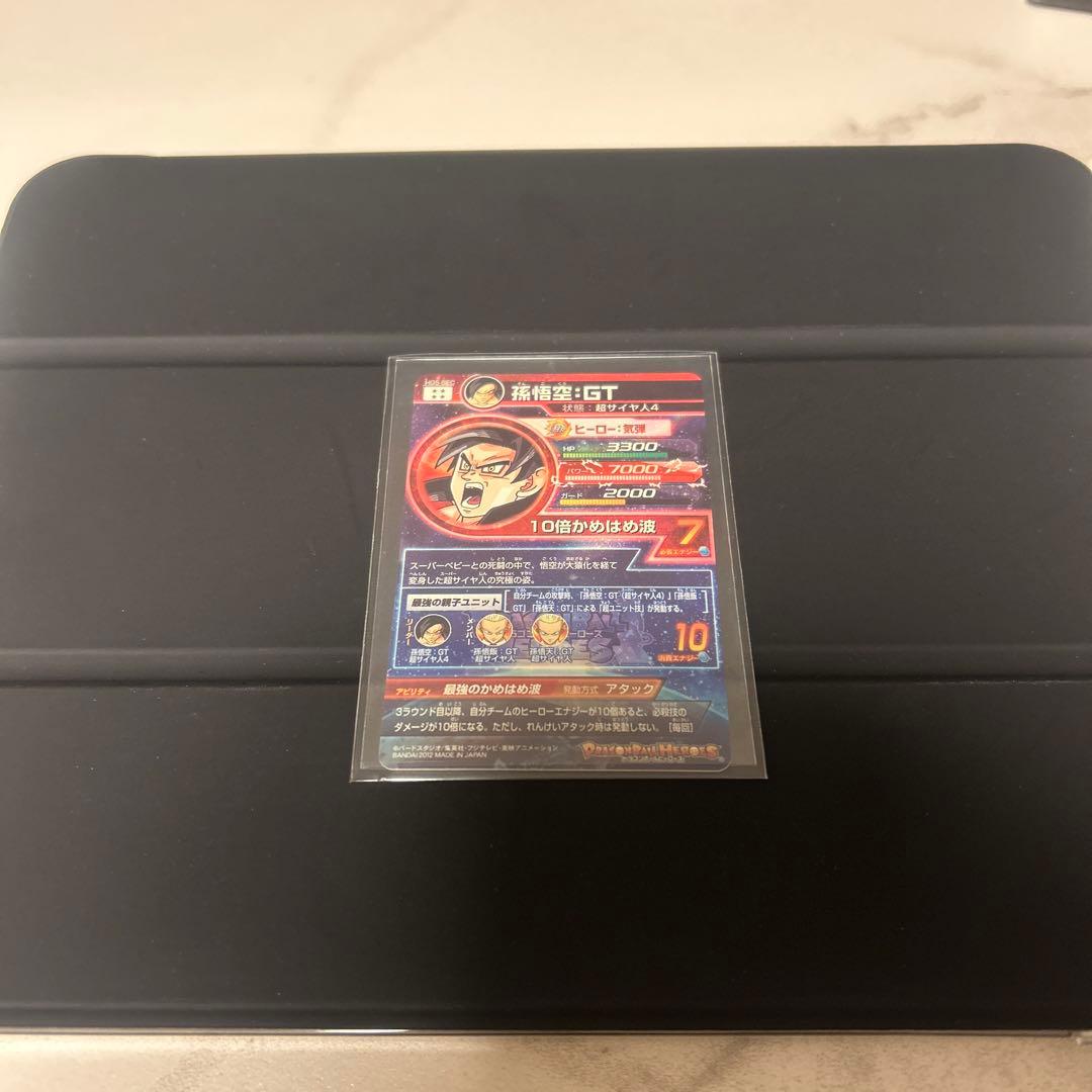 SDBH 孫悟空GT HJ3 破壊王子ベジータ UM10 悟空UM8ブウSEC4 - メルカリ