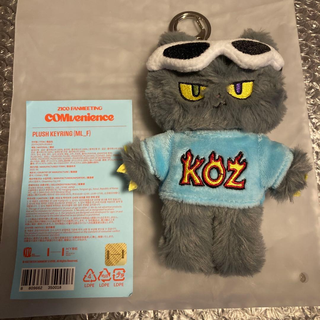 ZICO PLUSH KEYRING ジコ KOZ