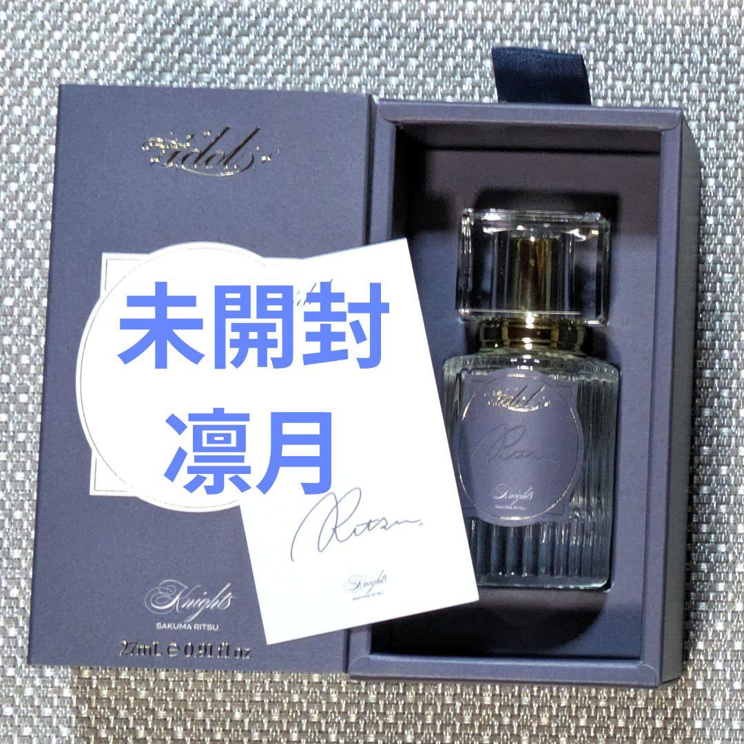 あんスタ 凛月 香水 フレグランス Parfum idol パルファム