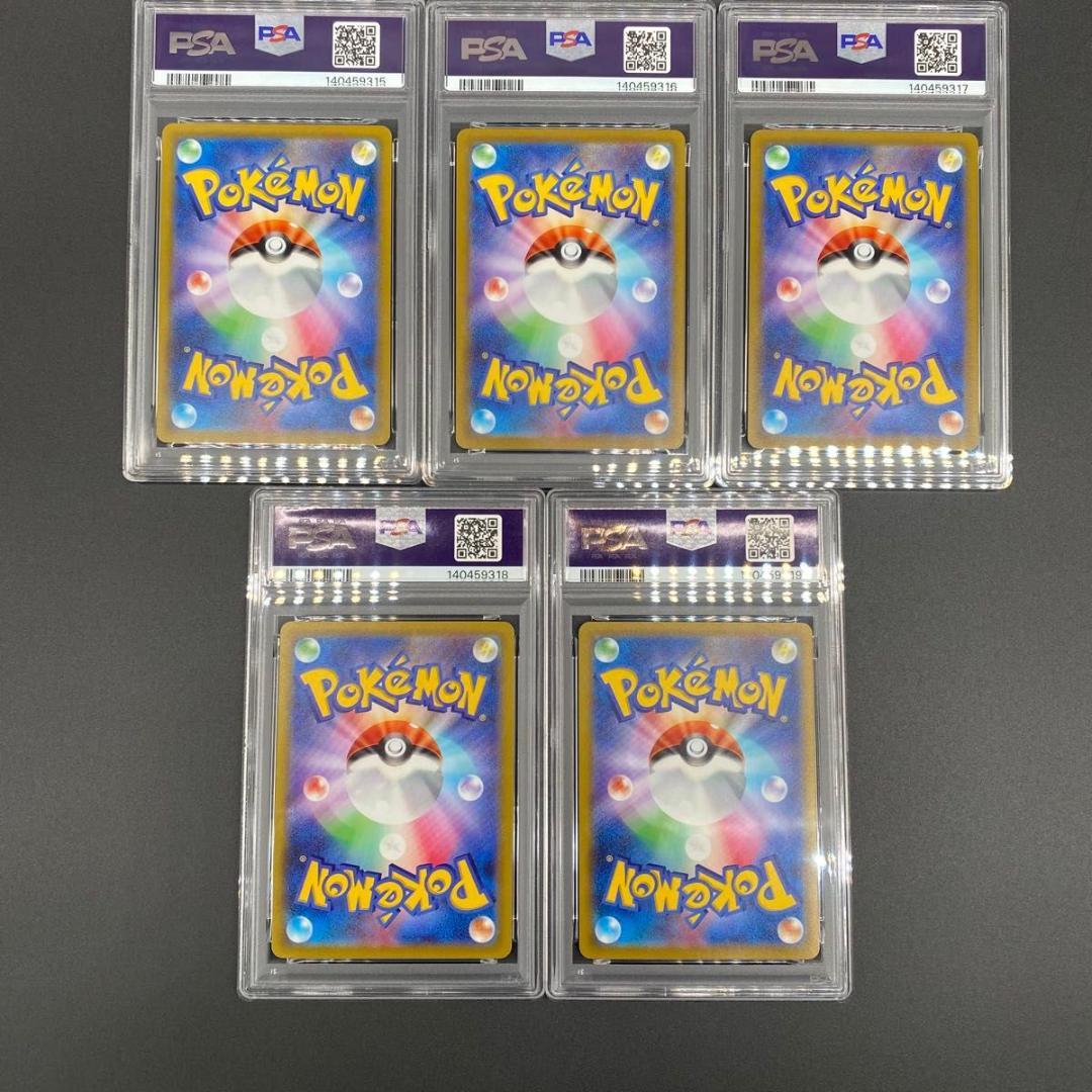 PSA10連番 カイリューV 292/S-P POKEMON CARD TCG - メルカリ
