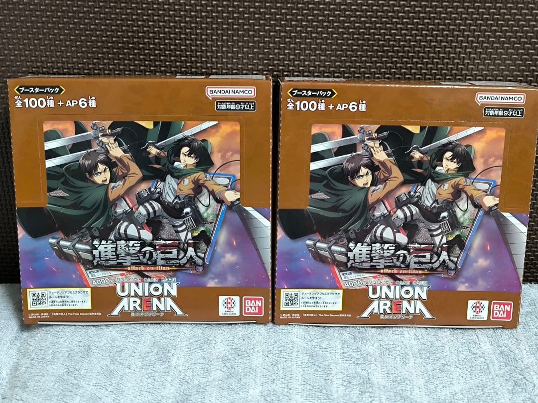 新品未開封初版　ユニオンアリーナ　進撃の巨人　2BOX テープ付き 2026年最新】進撃の巨人 ユニオンアリーナ 未開封の人気アイテム