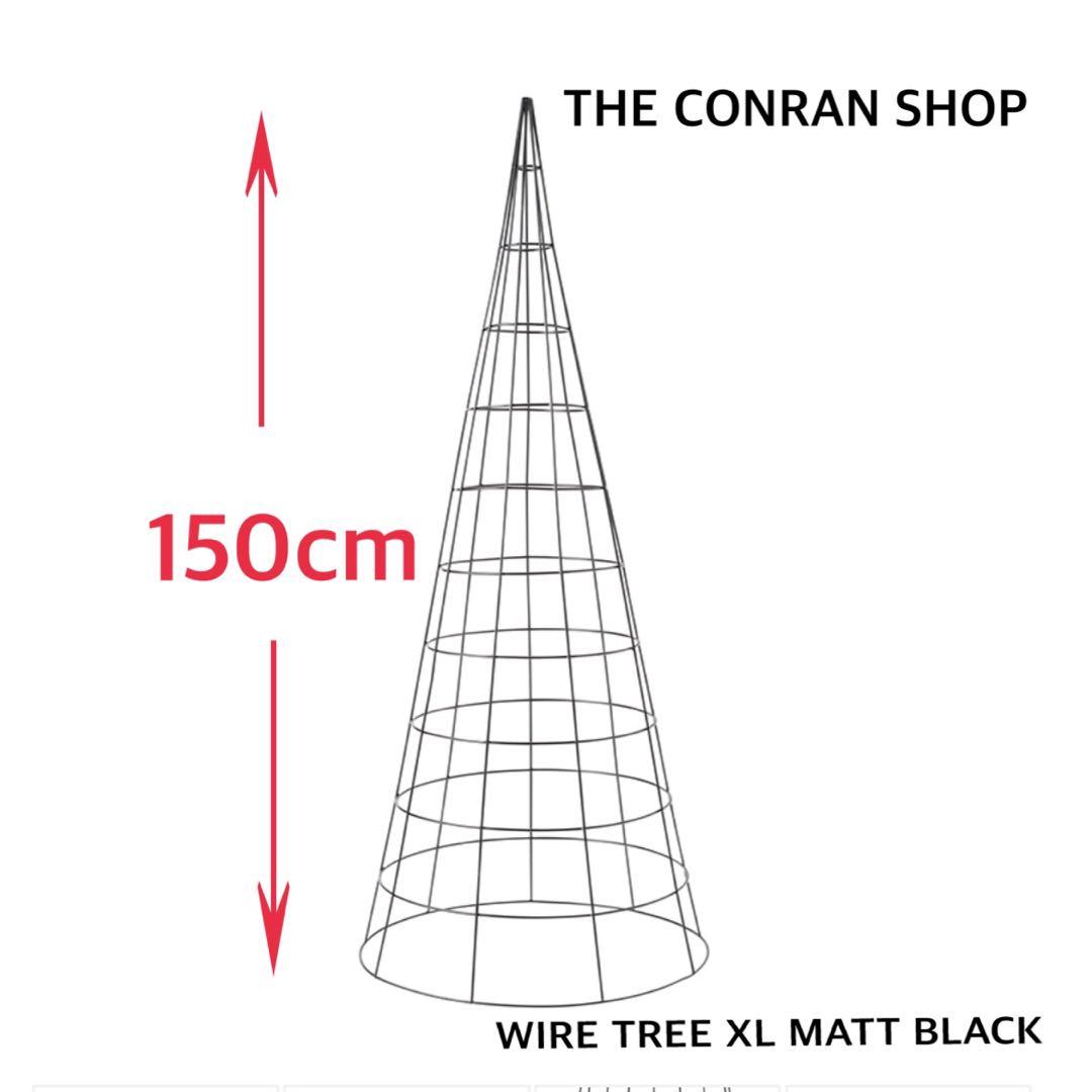 ワイヤーツリー エクストララージ マットブラック コンランショップ conran