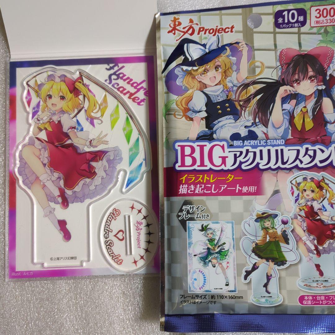 東方Project ダイソー フランドール・スカーレット - メルカリ