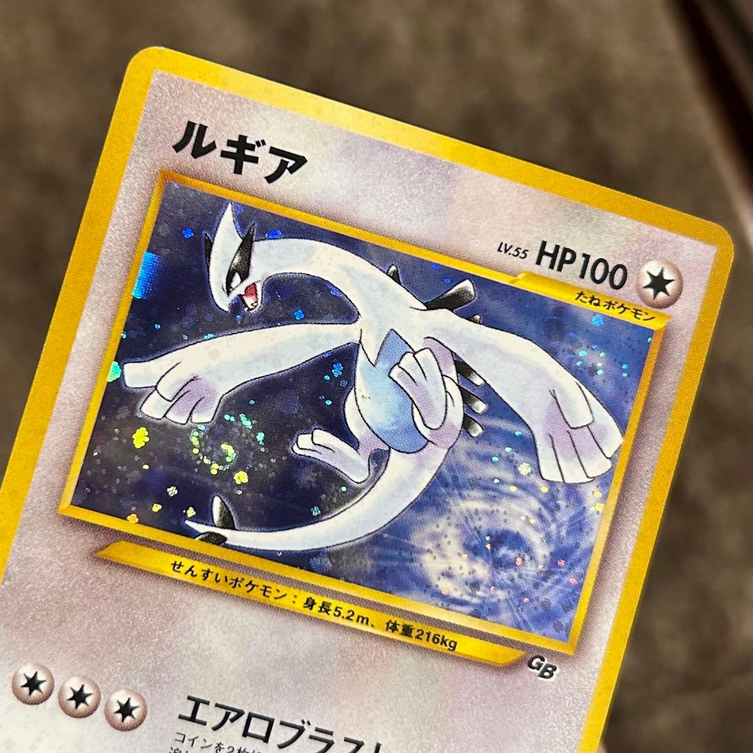 PSA9 GB ルギア 旧裏 ポケモンカード PSA9 GB ルギア 旧裏 ルギア LV.55 旧