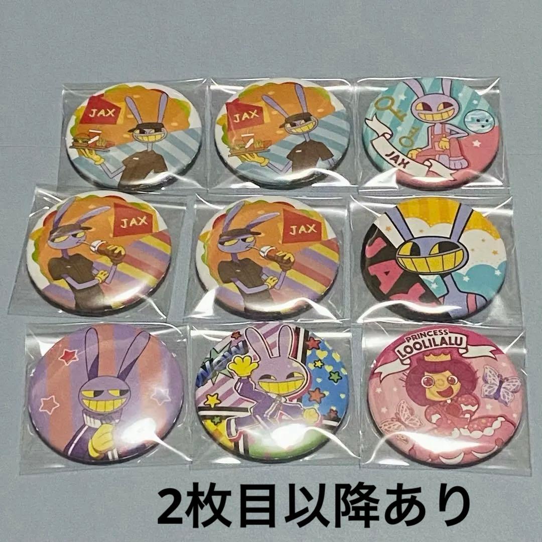 アメイジングデジタルサーカス アメデジ ジャックスまとめ売り アメイジングデジタルサーカス ジャックス詰め合わせセット – インフォ