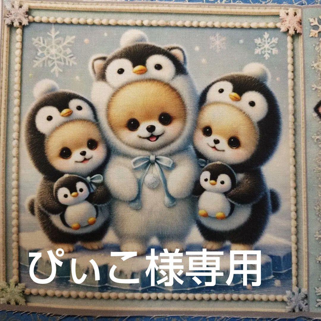 オーダーページ ハンカチ 437 デニムわんこ柄 ハンドメイド1/25