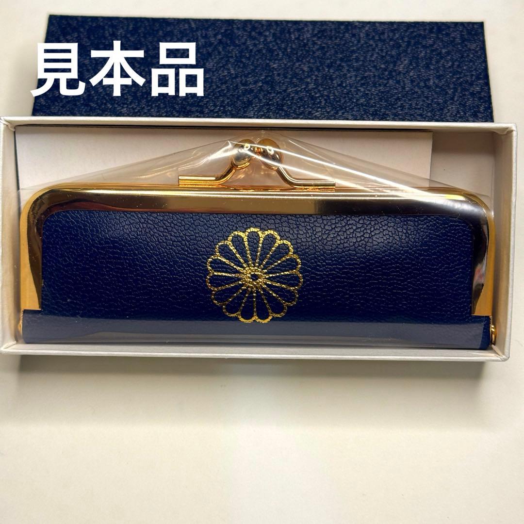 皇居 限定 印鑑ケース ハンコ入 紺色 完全 新品 未使用 未開封 - メルカリ