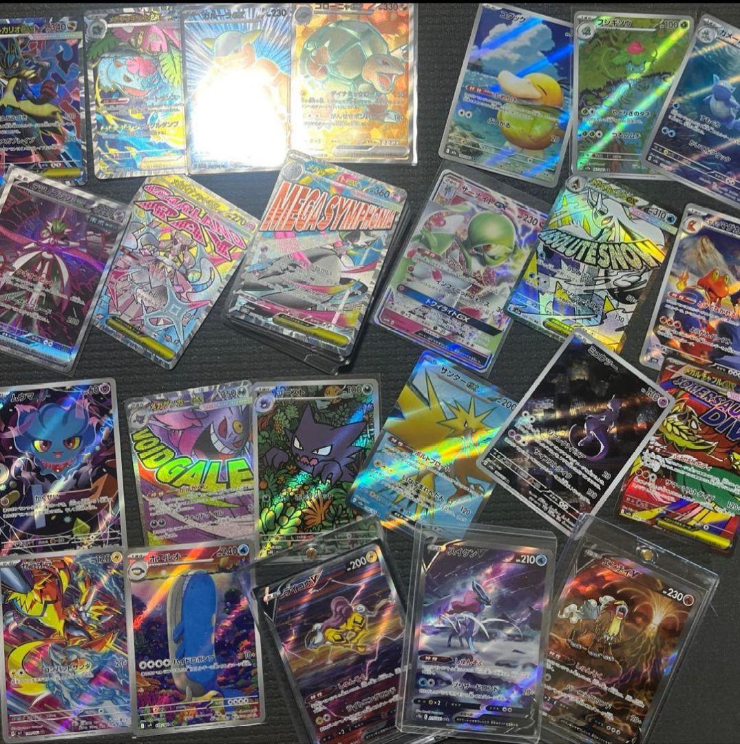 ポケモンカード　 151 SAR AR GX まとめ売り　200枚　引退品 ポケモンカード 引退品 まとめ売り リザードンSAR ニンフィアSAR 151