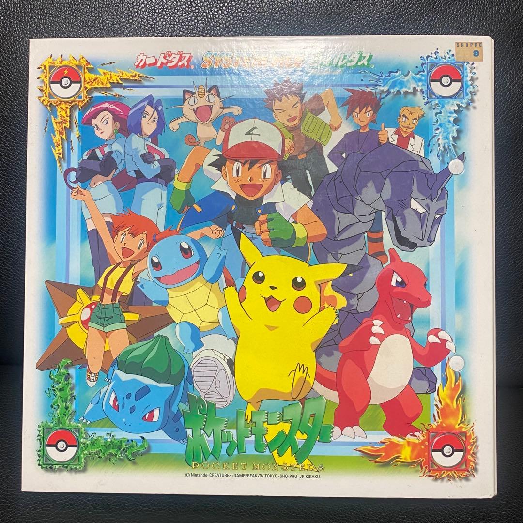 【希少】ポケモン カードダス シールダス システムファイル Amazon.co.jp: - カードダスステーション システムファイル
