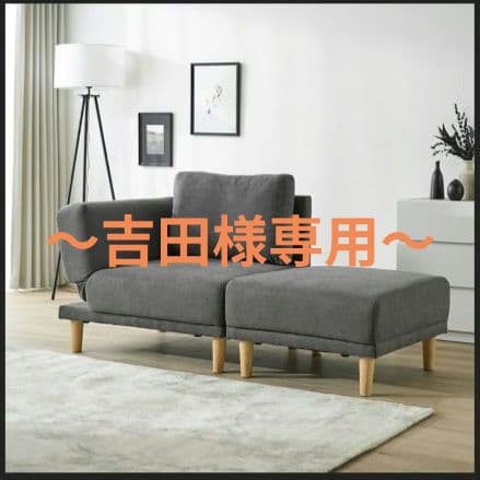 【吉田】LOWYA 1～2人掛け用ソファ(足つき) グレー(本体のみ) 2人掛けソファ ベルベット調 コンパクト [幅125] | 【公式】LOWYA