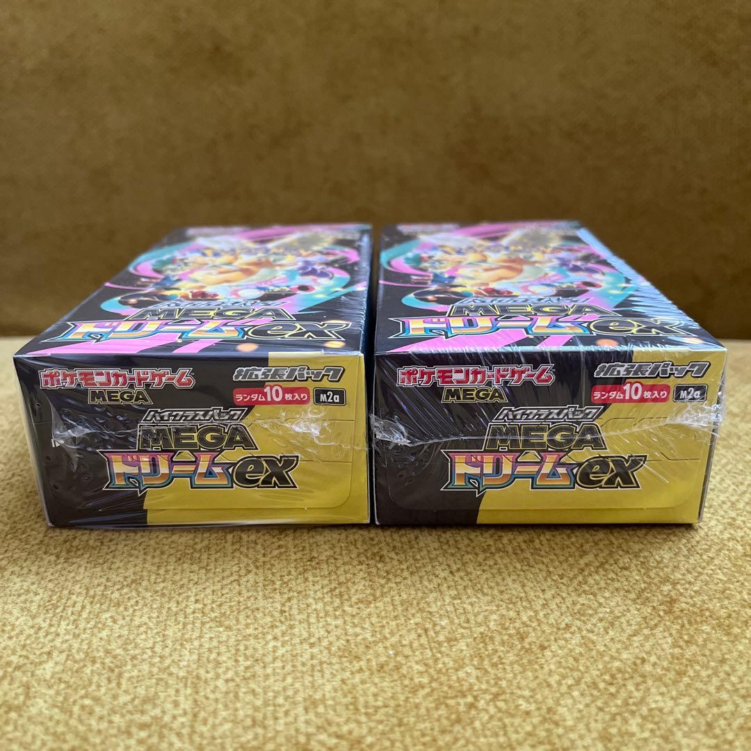 ポケモンカード メガドリームex MEGAドリームex 2box シュリンク付き
