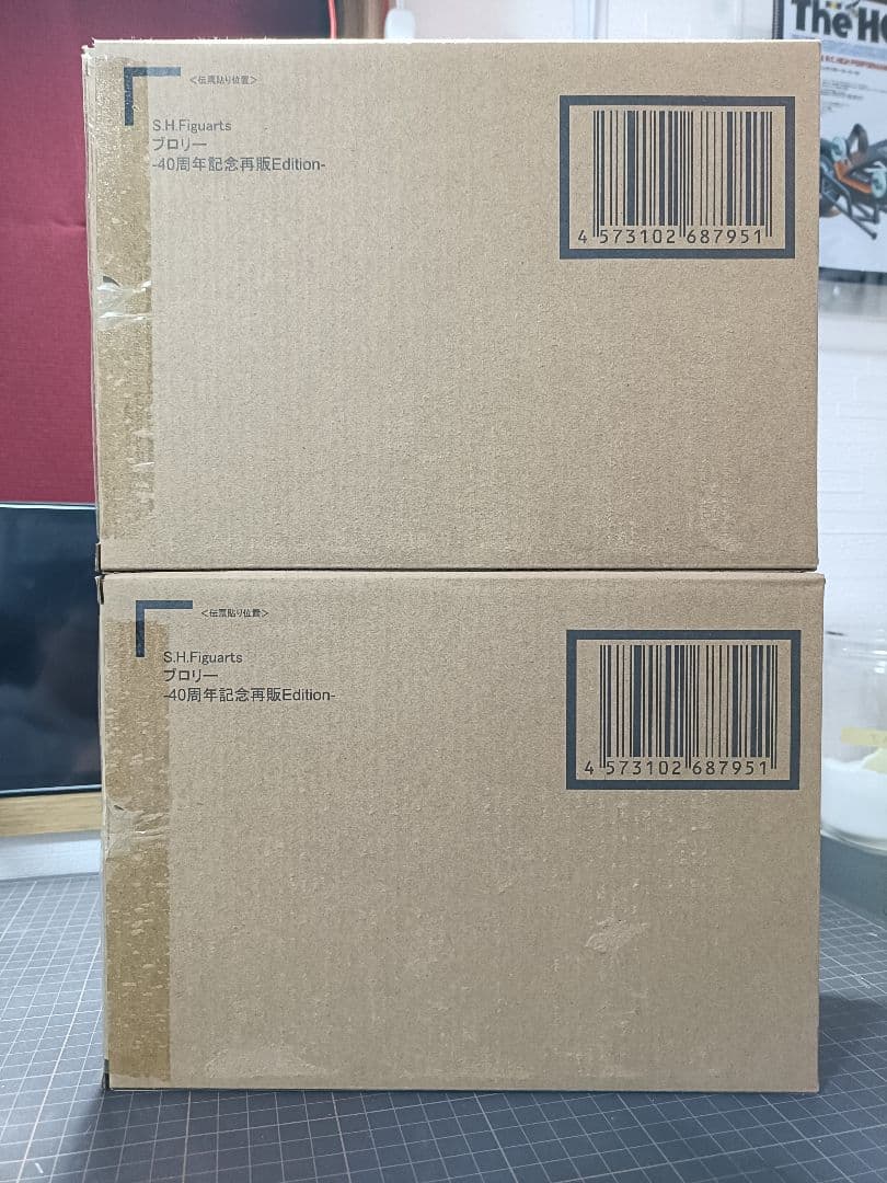 新品 未開封 S.H.Figuarts ブロリー 40周年記念再販Edition