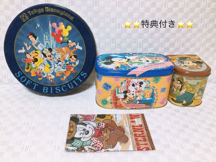 昭和レトロ] 東京ディズニーランド 90年代 お菓子の缶&未開封 ハンカチ