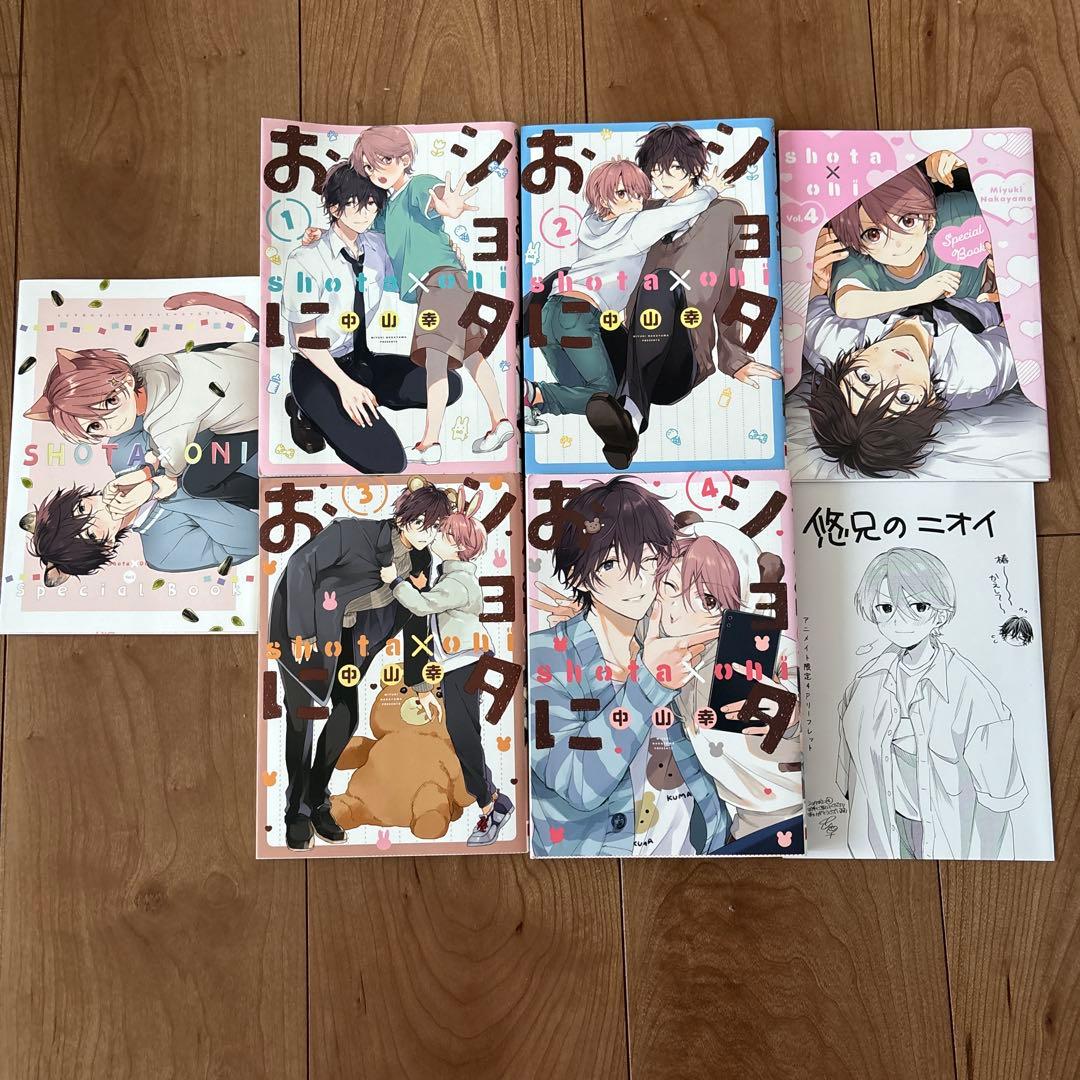 BL商業 ショタおにまとめセット おまけ付き - メルカリ