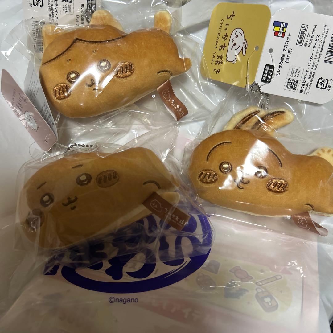 忍たま乱太郎 ナンジャタウン ハート缶バッジコレクション 竹谷八左ヱ門
