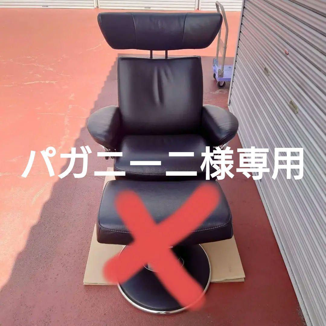 ハイクラス　ストレスレスチェア　JAZZ　本体 Amazon｜[正規品]ストレスレス®トーキョー スター ブラック/マット