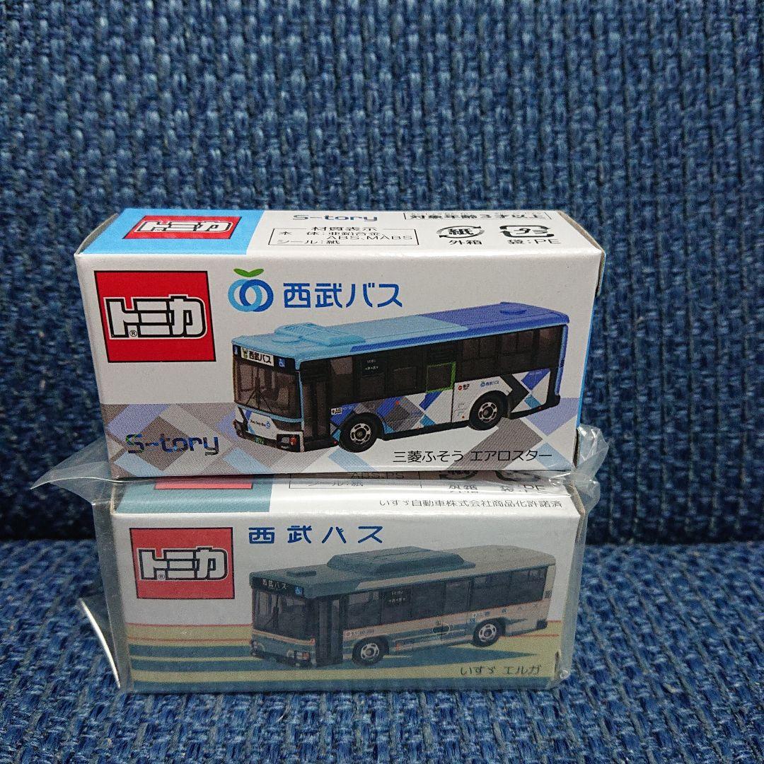 トミカ 西武バス いすゞ エルガ / 三菱ふそう エアロスター セット