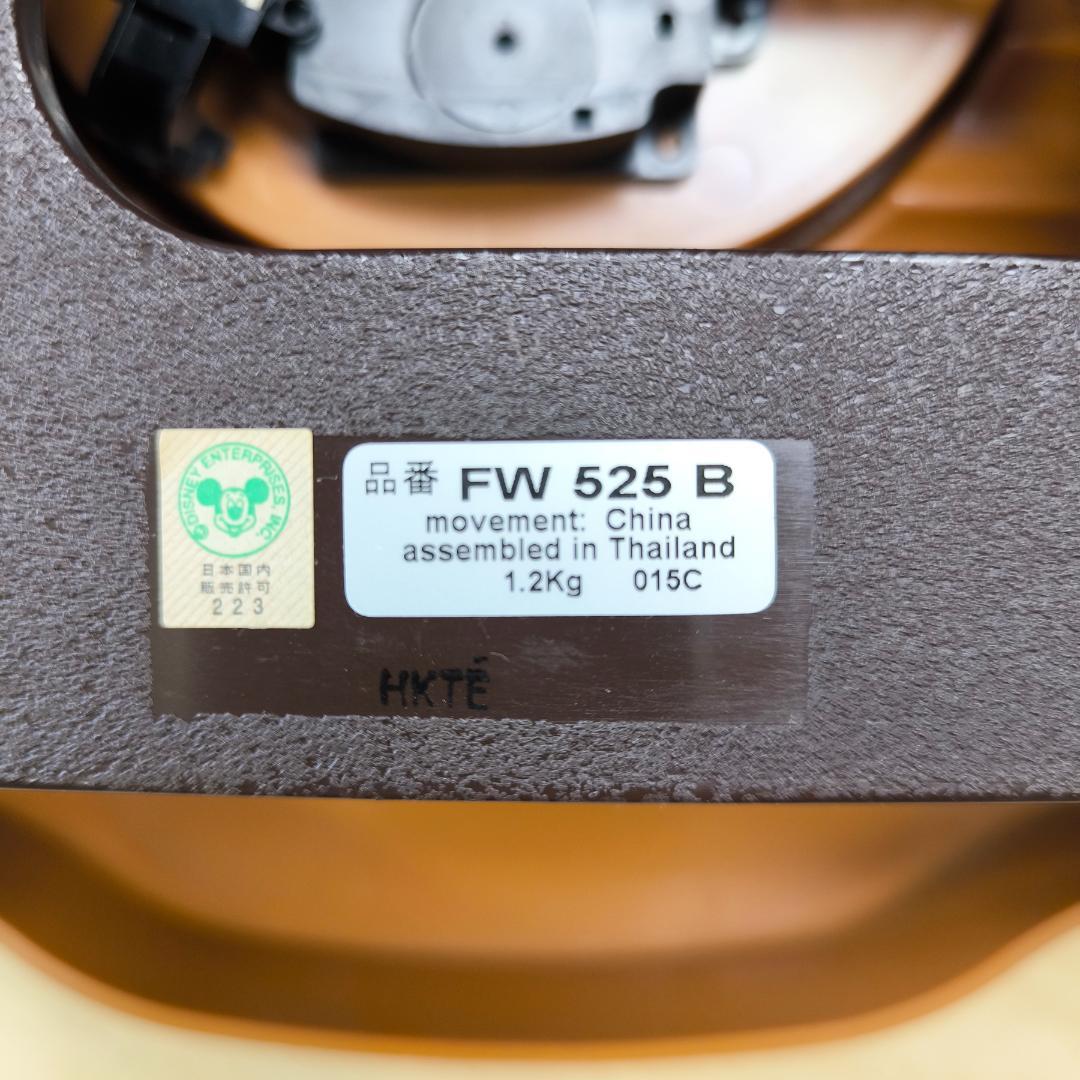 セイコー ディズニータイム FW525B プーさん 振り子時計 掛け時計