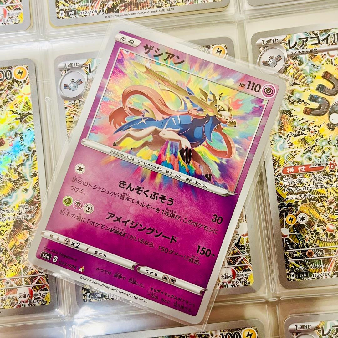 アメイジングレア コンプリート 9枚コンプ - メルカリ