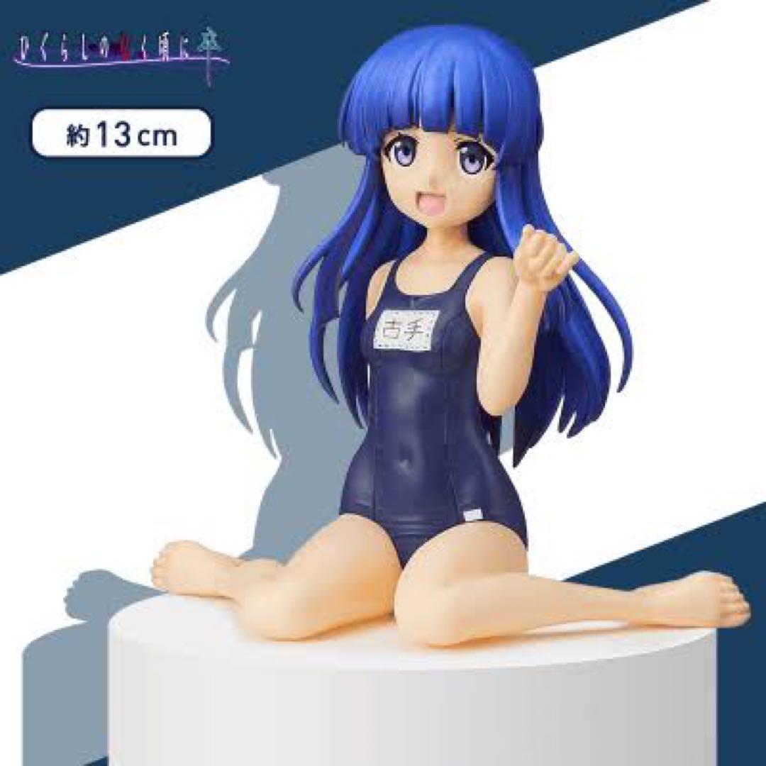 ひぐらしのなく頃に 卒 フィギュア 古手梨花 - メルカリ