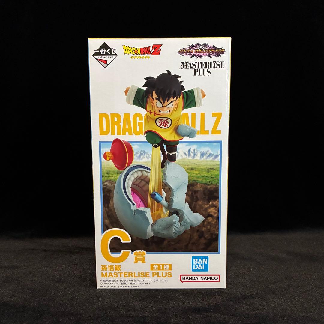 一番くじ ドラゴンボール MASTERLISE PLUS 4種 孫悟天トランクス