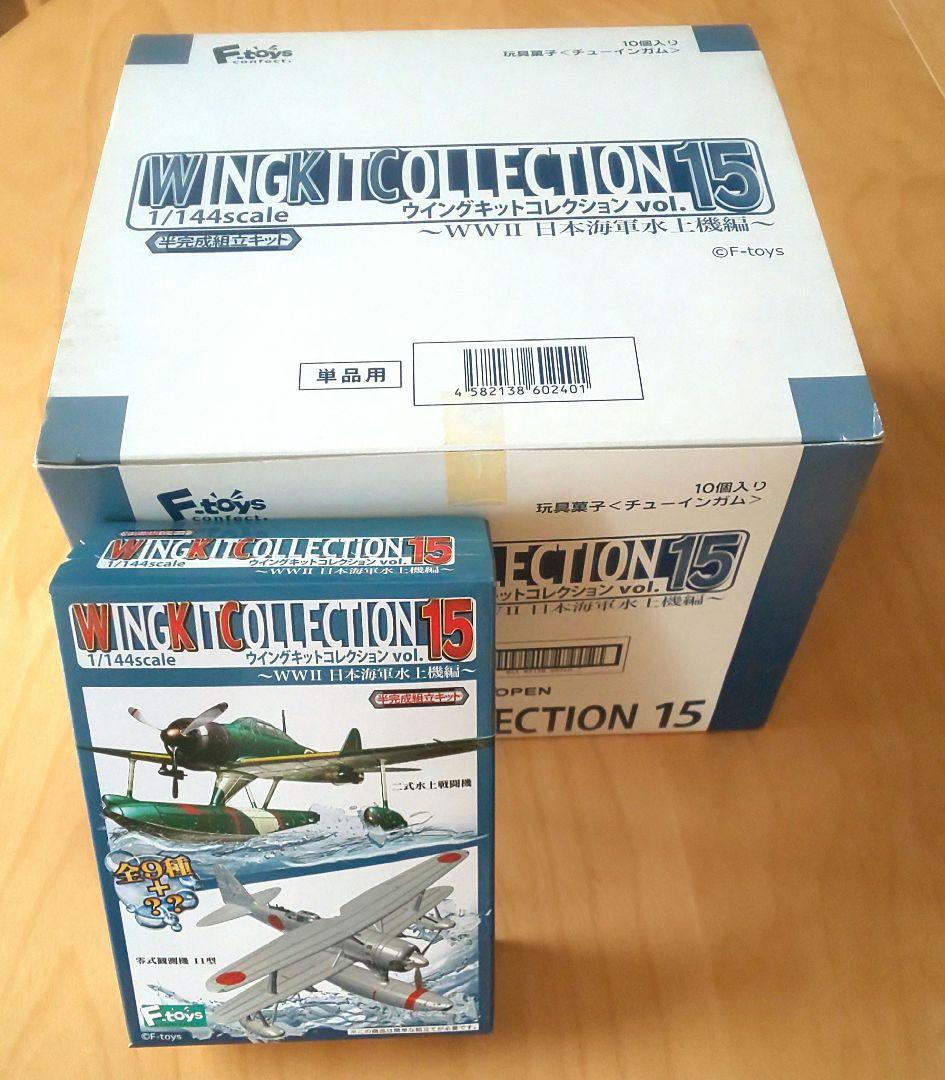 （新品未開封）エフトイズ ウイングキットコレクション vol.15 1BOX Amazon | 【2C】 エフトイズ 1/144 ウイングキットコレクション Vol.15