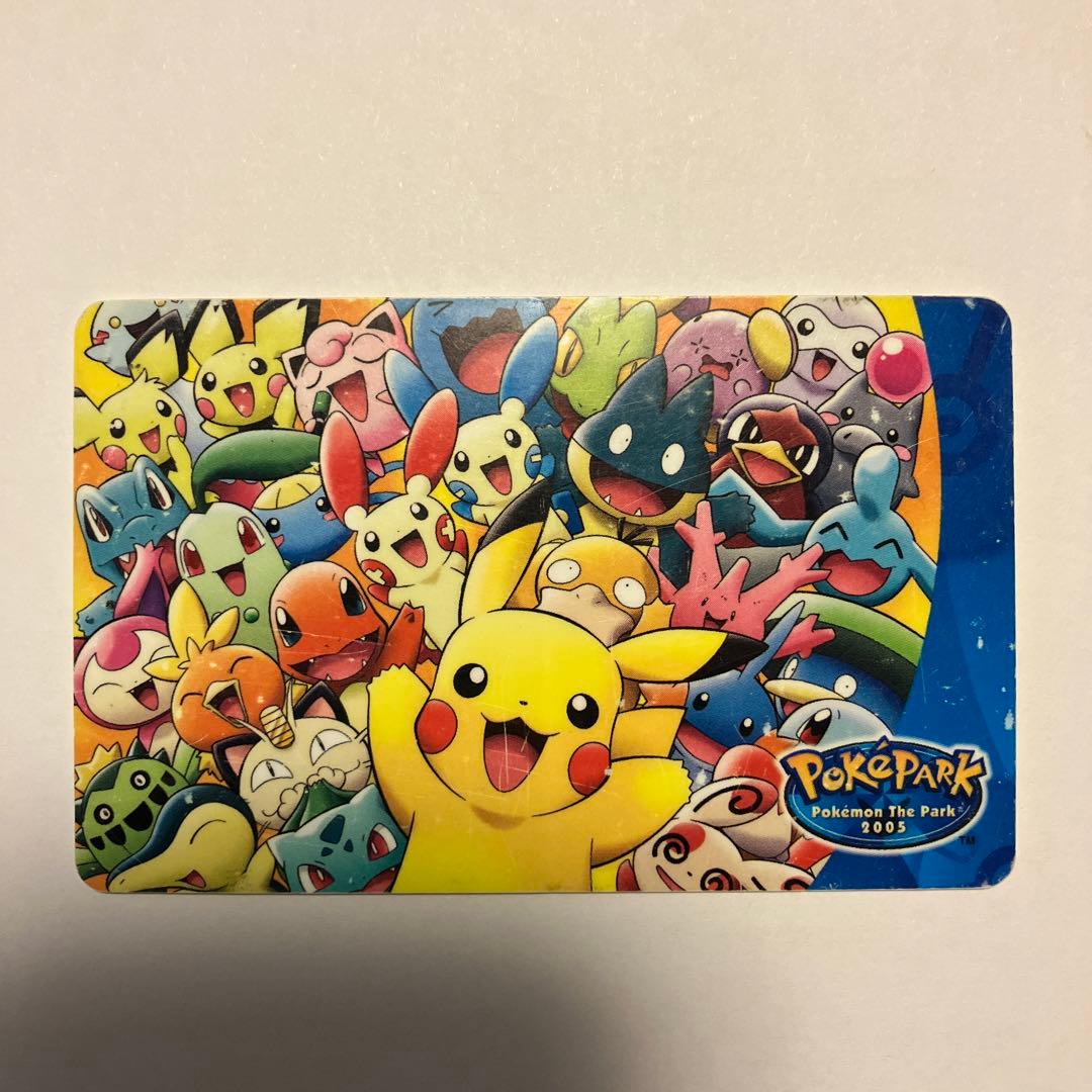 限定販売 ポケモン ポケパーク・スペシャル・エディカード edyカード