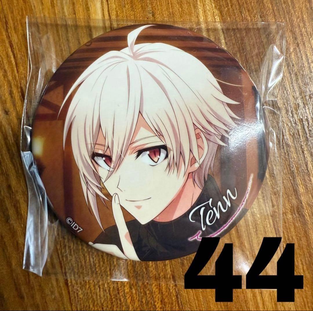 九条天 Sugao 缶バッジ 44点 アイドリッシュセブン 16STARSIGNS｜九条 天 BIRTHDAYStore グッズ