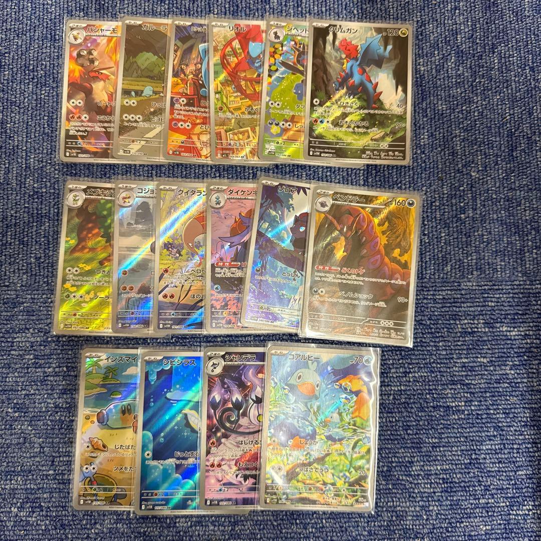 ポケモンカード　ar まとめ売り ポケモンカード ARまとめ売り 1枚の通販 TT shop（528029471） | magi