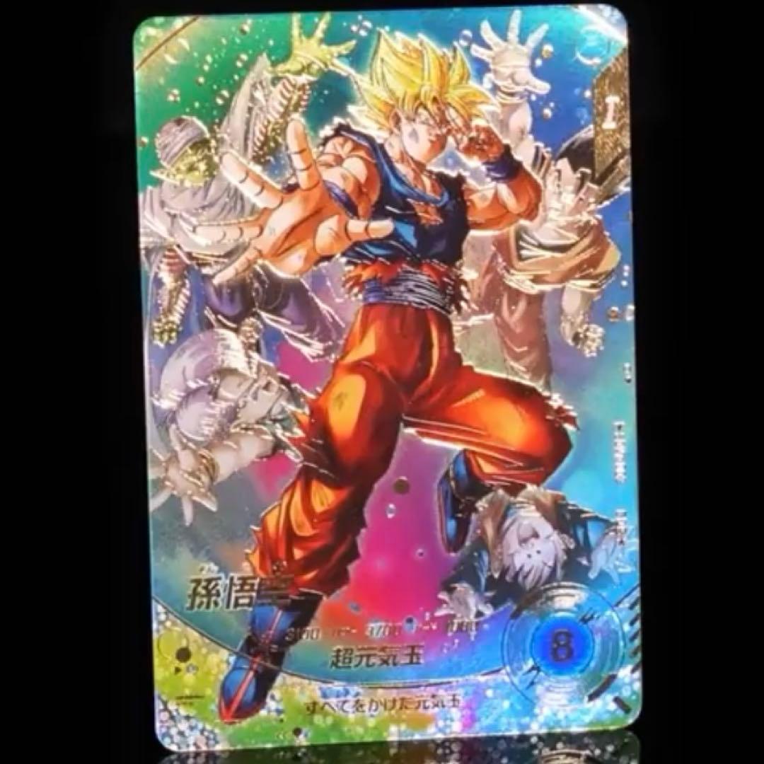☆超激レア☆ SDV7-003 孫悟空 元気玉 GDR パラレル - メルカリ