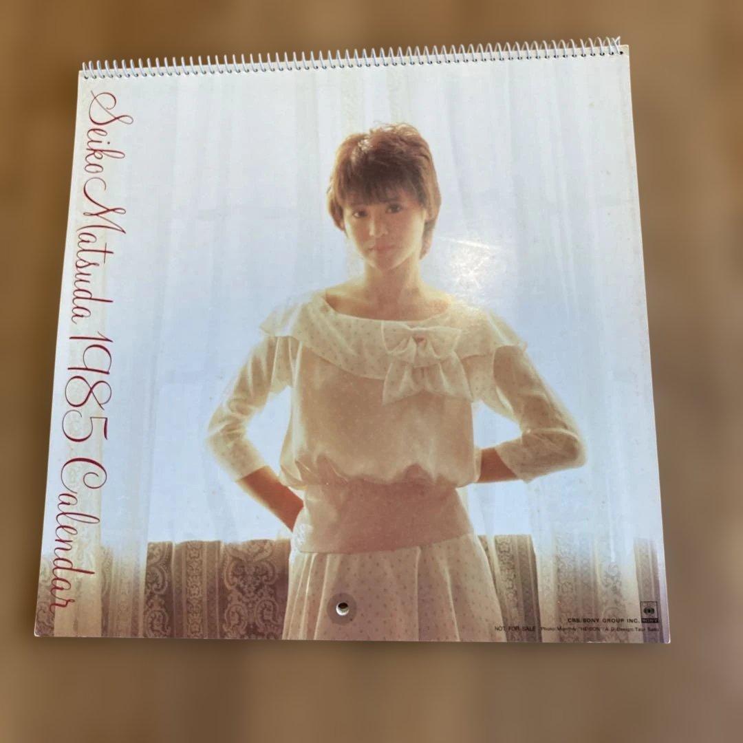 松田聖子 1985年 カレンダー - メルカリ