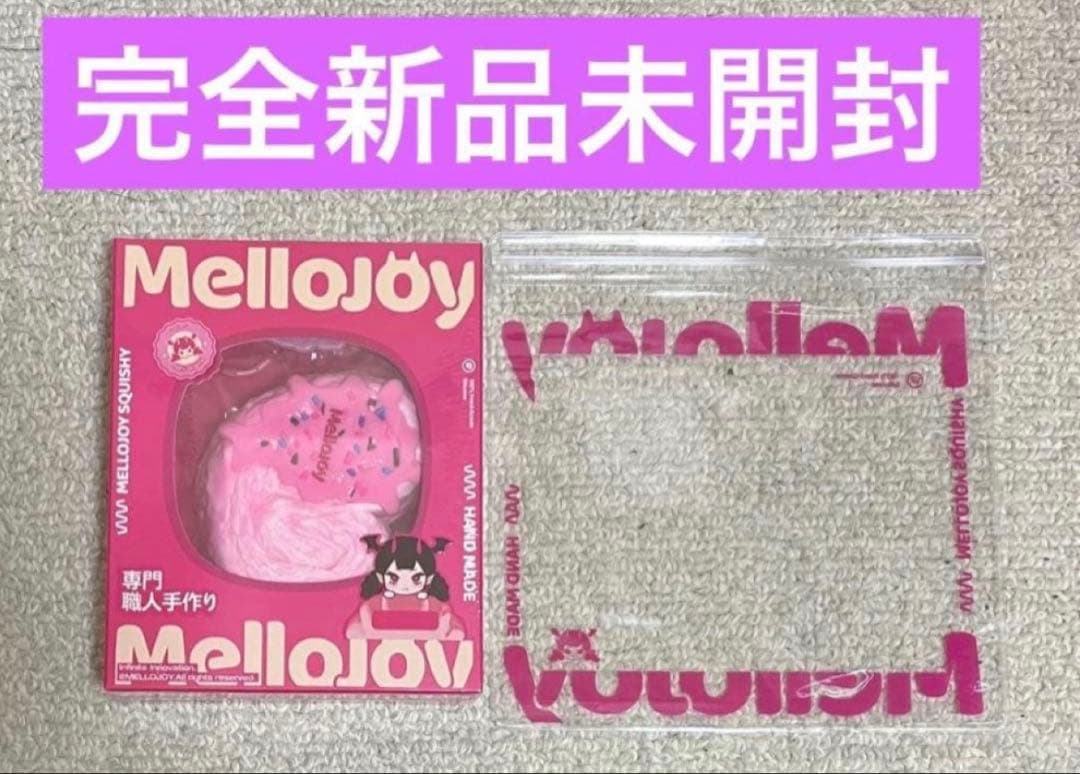 mellojoy パルミエ ストロベリー - メルカリ