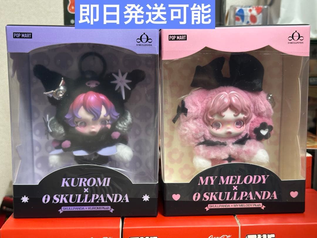SKULLPANDA × サンリオ ぬいぐるみペンダント 2体 【日本購入品】