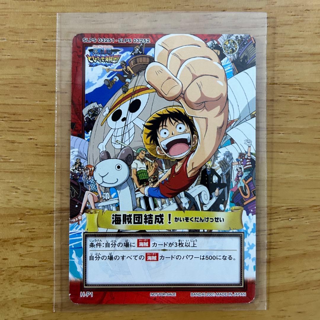 H-P1 ワンピースハイパーバトル ONE PIECE カード 海賊団結成！ - メルカリ