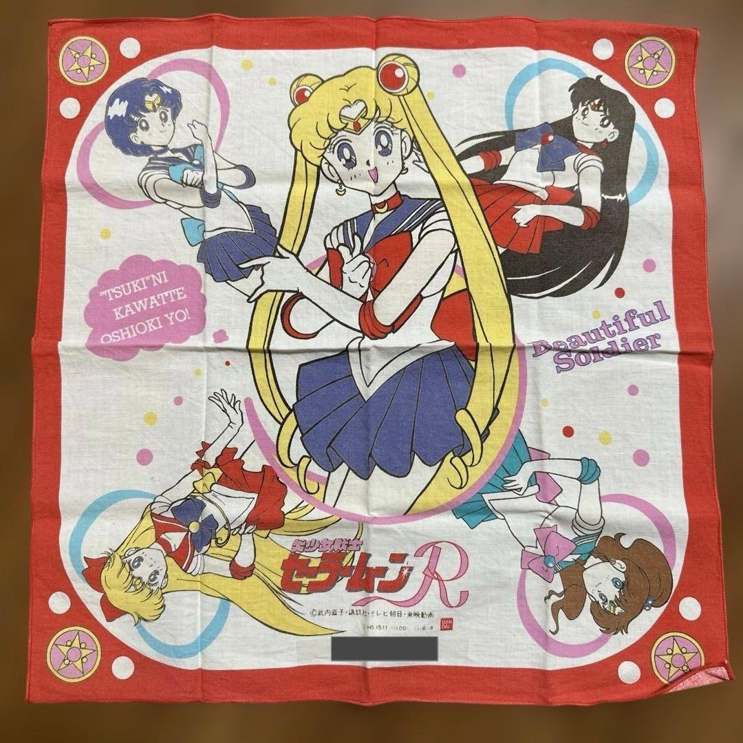 昭和レトロ 当時物 セーラームーン R ハンカチ - メルカリ