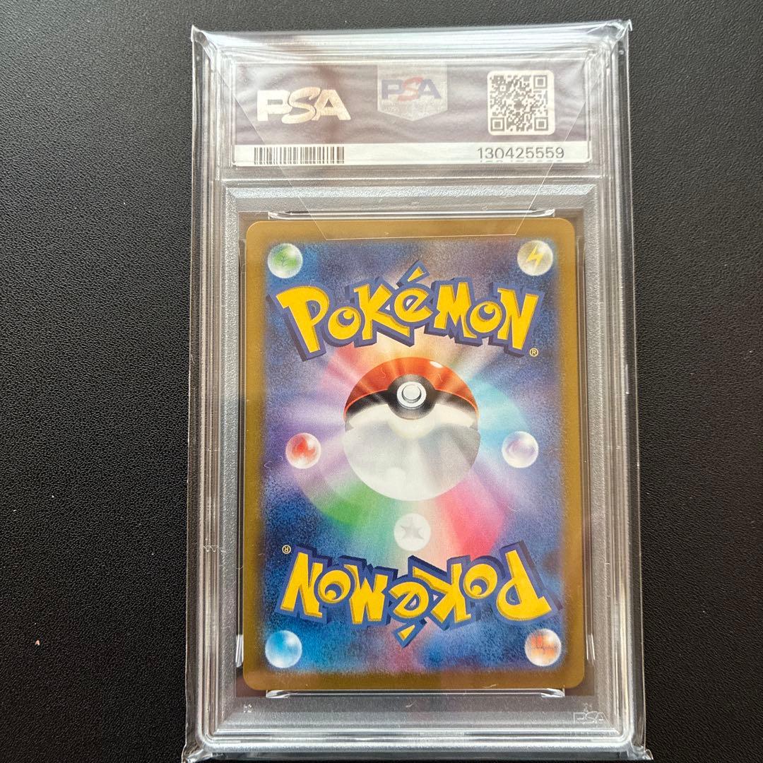 psa10 2024 ピカチュウ #218 GEM MT 10 - メルカリ