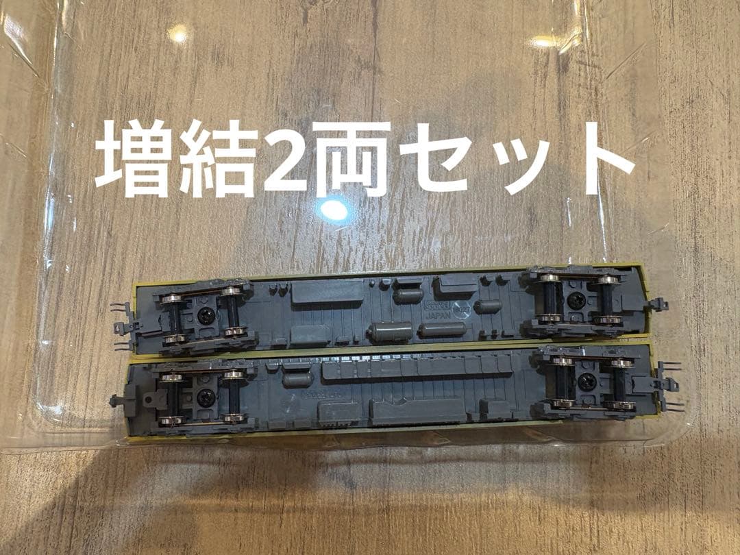 ミラクル様専用】KATO 新101系新塗装 10両(基本、増結、2両増結)