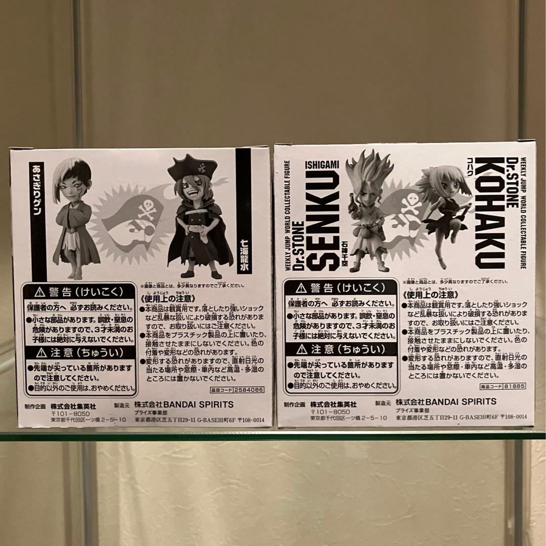 Dr.STONE フィギュア 石神千空&コハク あさぎりゲン&七海龍水 ワーコレ