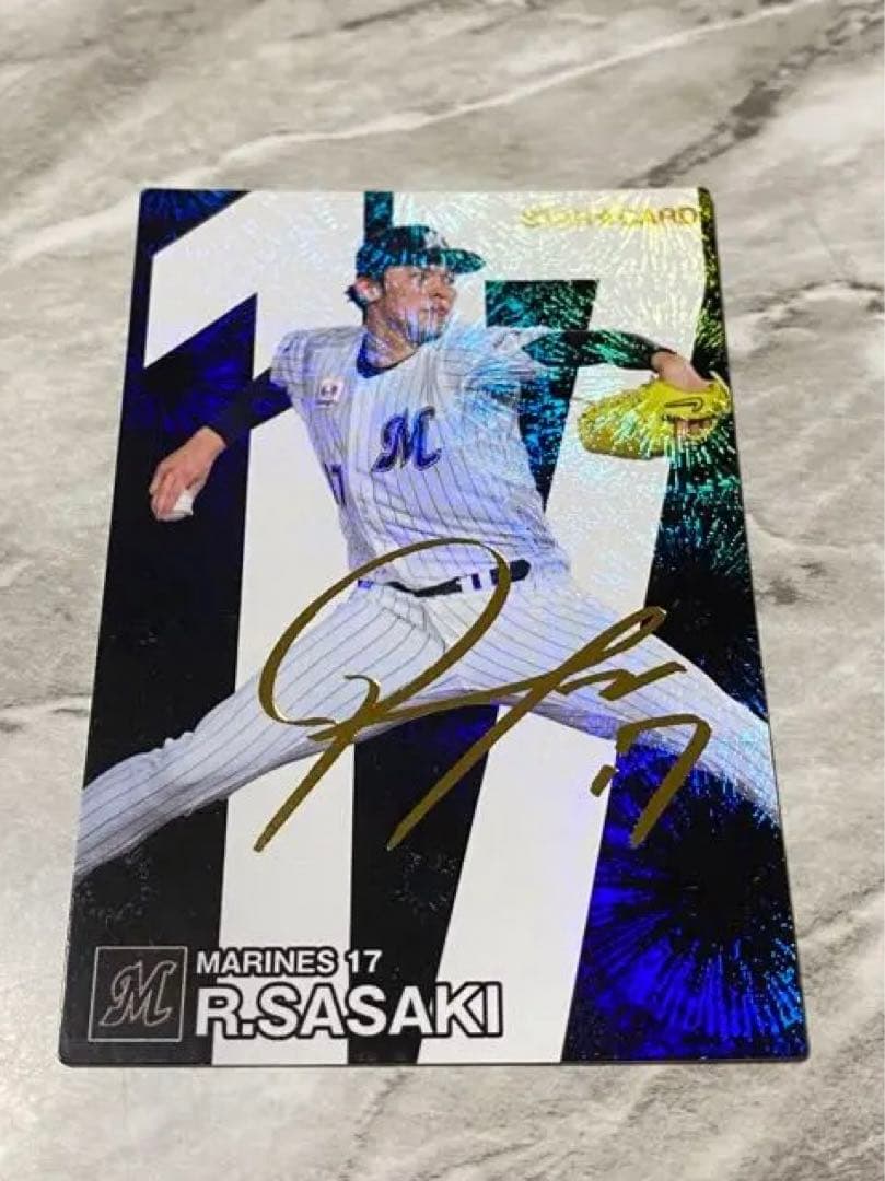 佐々木朗希 プロ野球チップス2024 - メルカリ