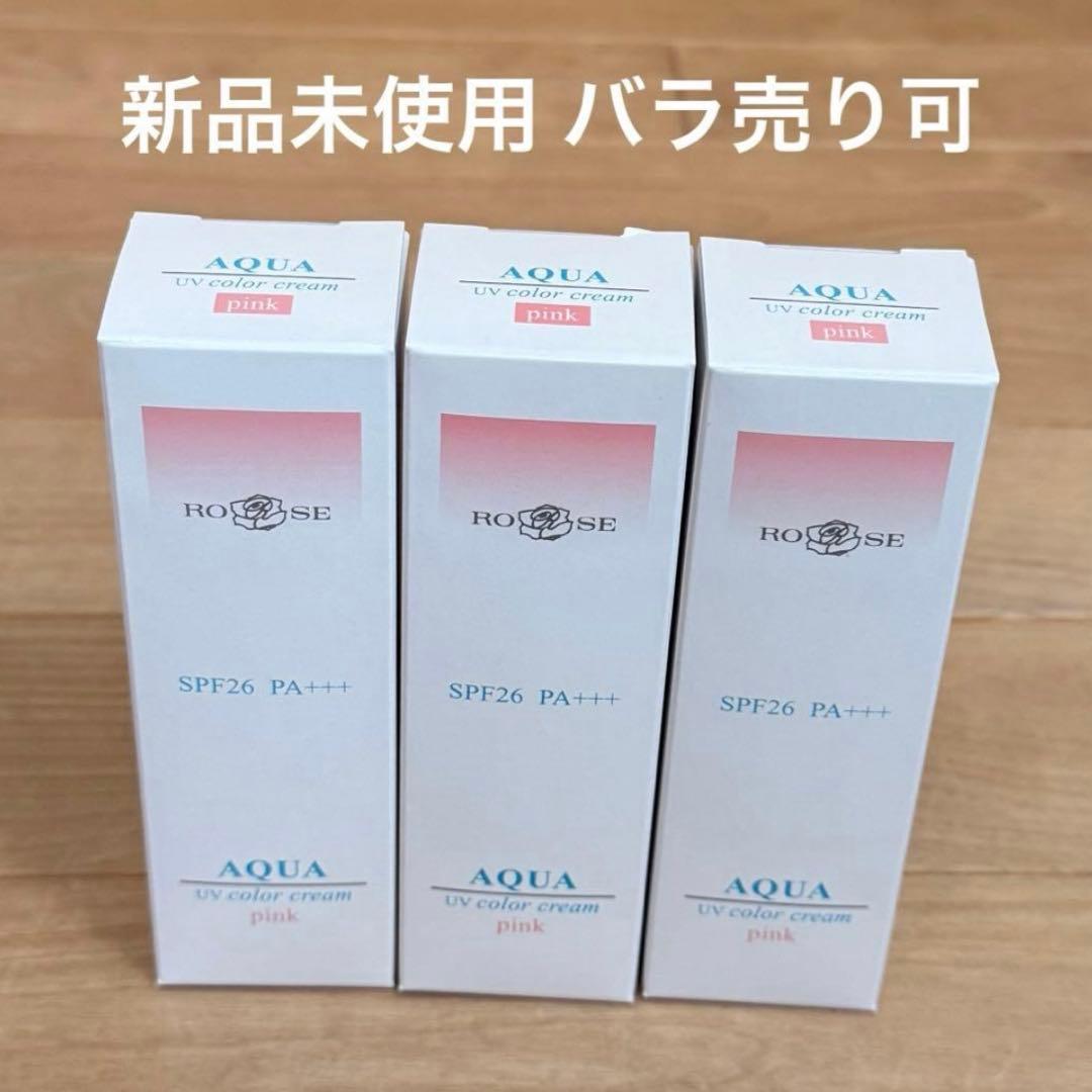 ローズ化粧品 アクアUVカバークリームピンク SPF26 PA＋＋＋日焼け止め z4987241168231.jpg