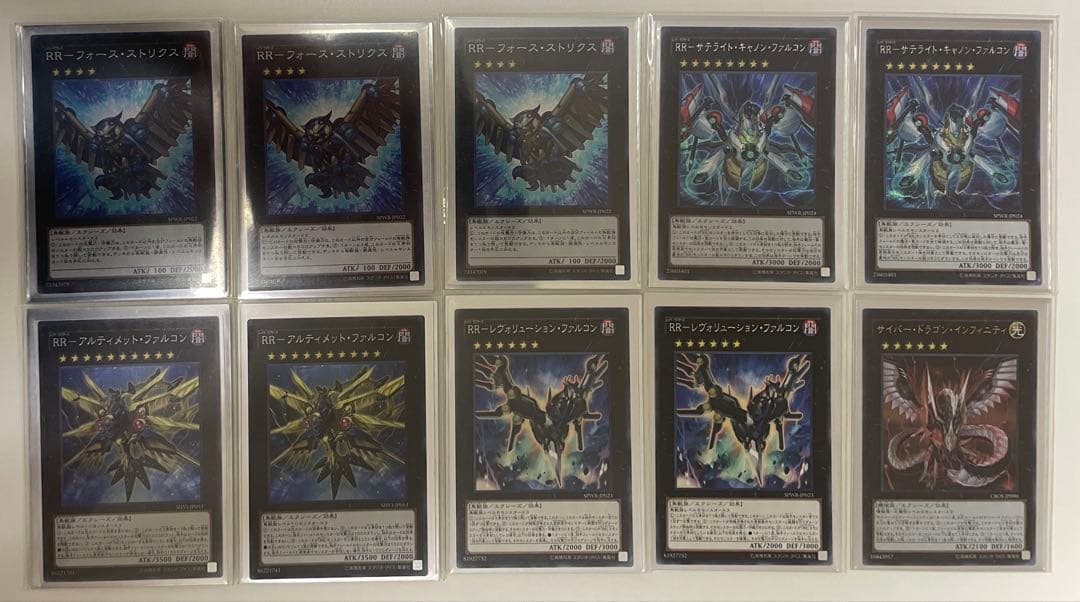 遊戯王 174枚 まとめ売り - メルカリ