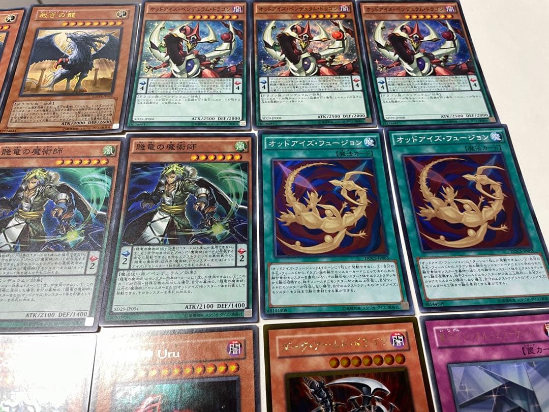 遊戯王 174枚 まとめ売り - メルカリ