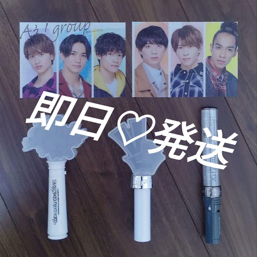 ペンライト まとめ売り Aぇ! group ジャニーズ - メルカリ