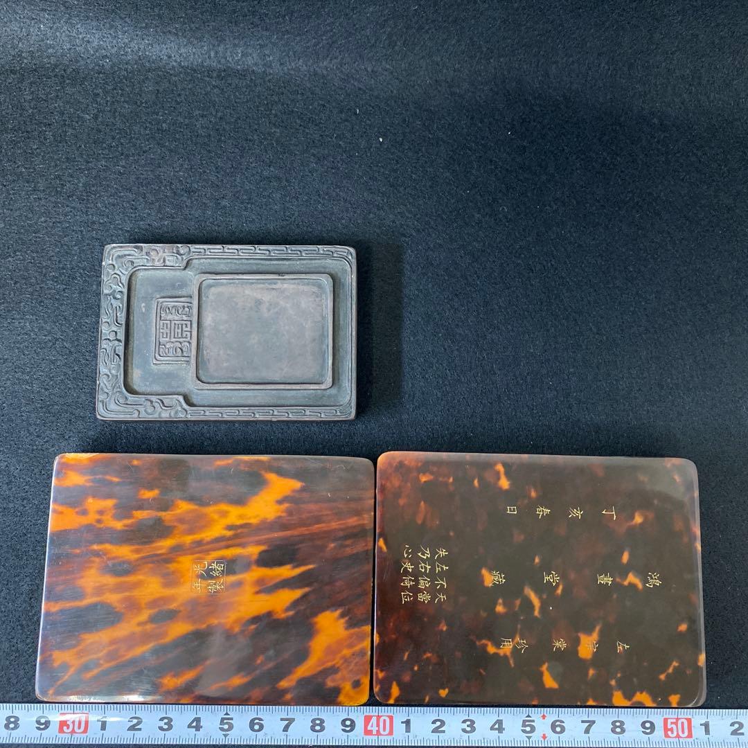 専用中国清時代光緒年製鴻書堂蔵本鼈甲箱硯石 10.5×8×3.1㎝(硯箱