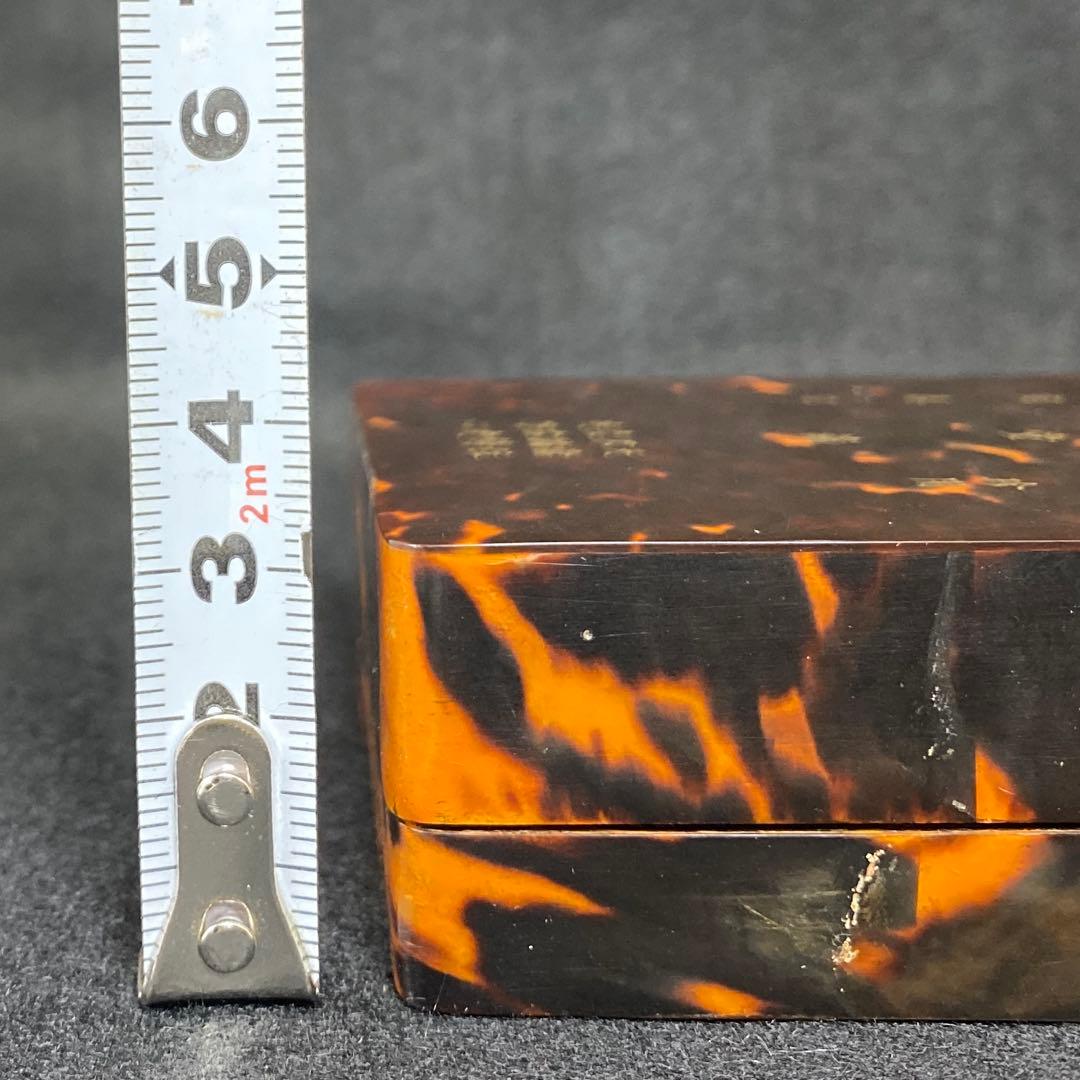 専用中国清時代光緒年製鴻書堂蔵本鼈甲箱硯石 10.5×8×3.1㎝(硯箱