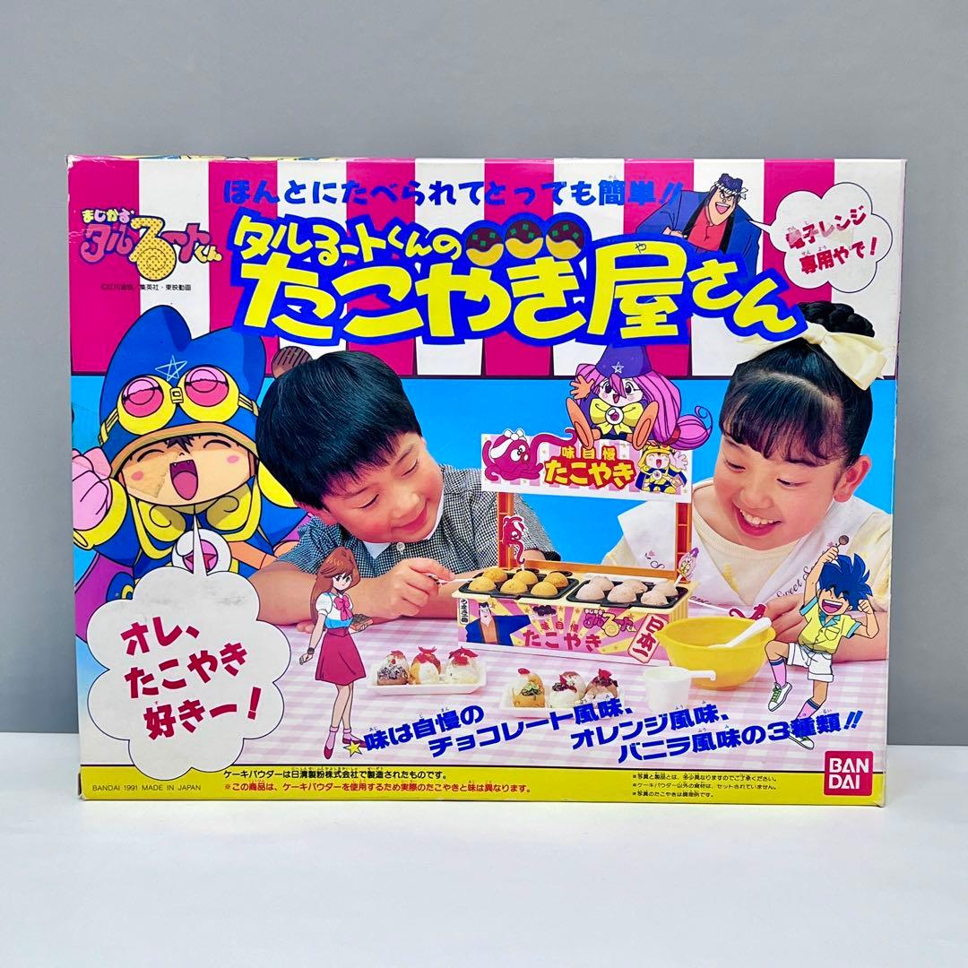 まじかるタルるートくん たこやき屋さん - メルカリ