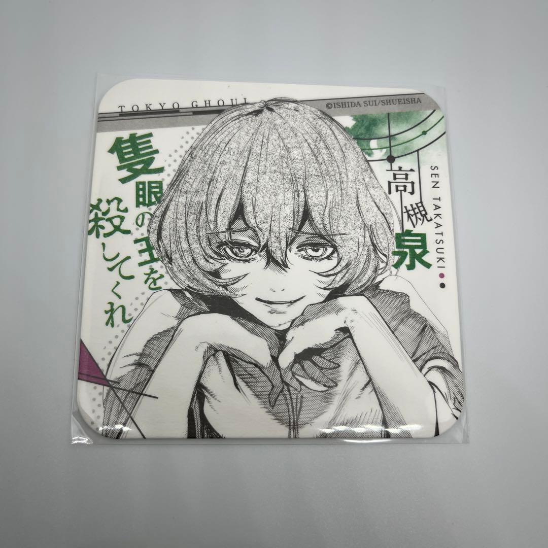 東京喰種:re トーキョーグール アートコースター 高槻泉 エト - メルカリ