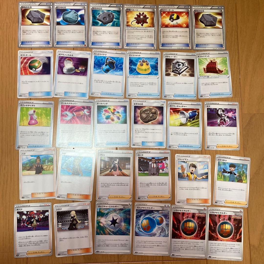 ポケモンカード 300枚 まとめ売り - メルカリ