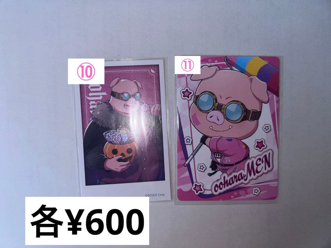 ドズル社 おおはらMEN まとめ売り - メルカリ